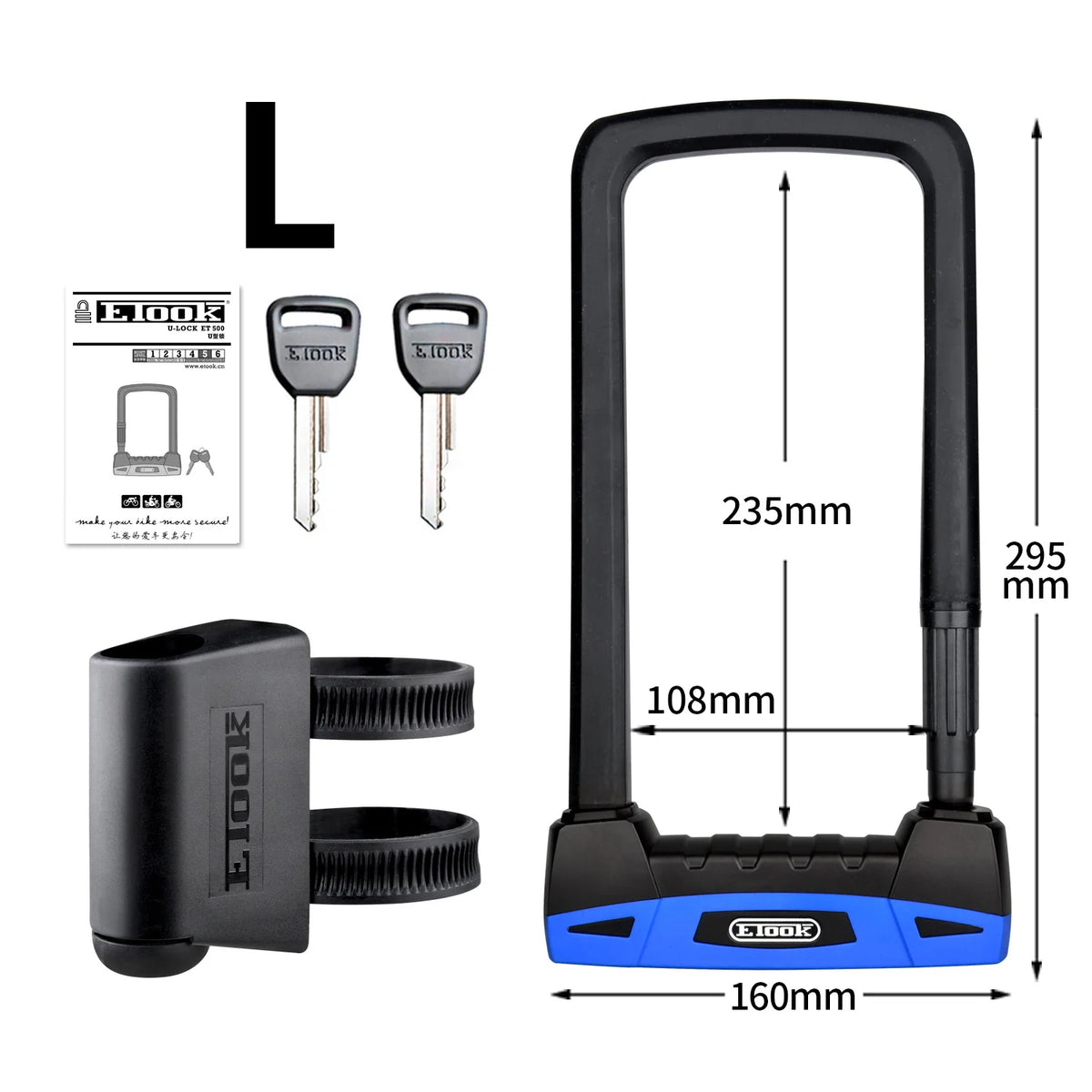 ETOOK ET500 Steel U-Lock